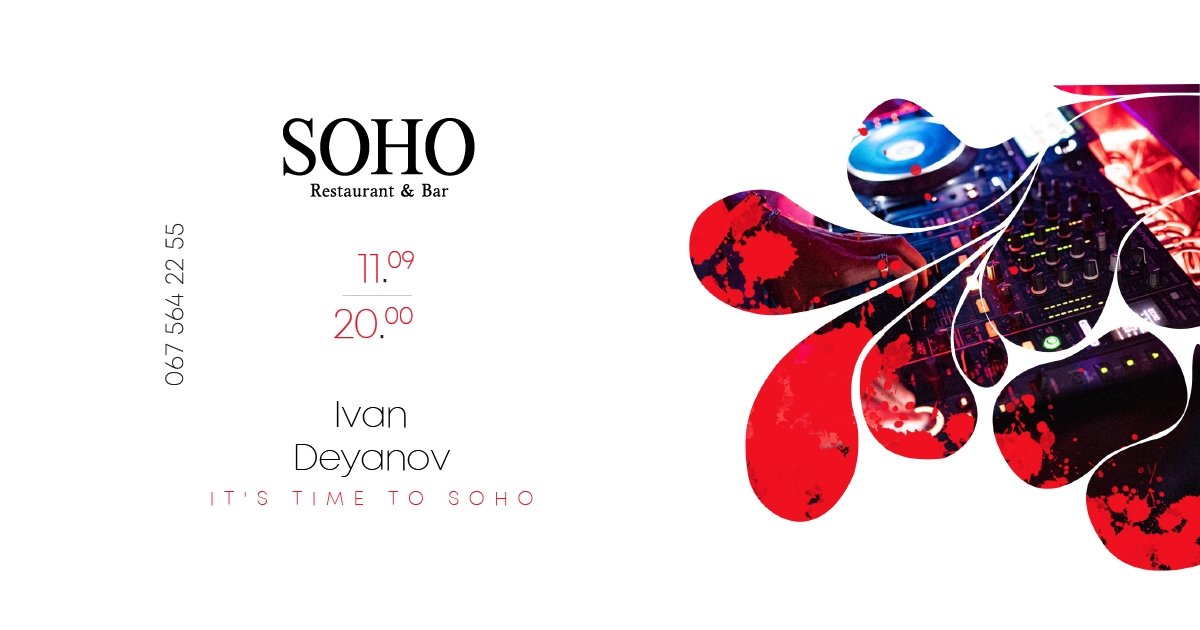 DJ Ivan Deyanov DJ Ivan Deyanov