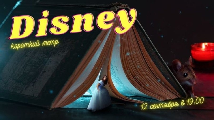 День города-2020: ТОП мероприятий, куда стоит пойти на выходных в Днепре 8