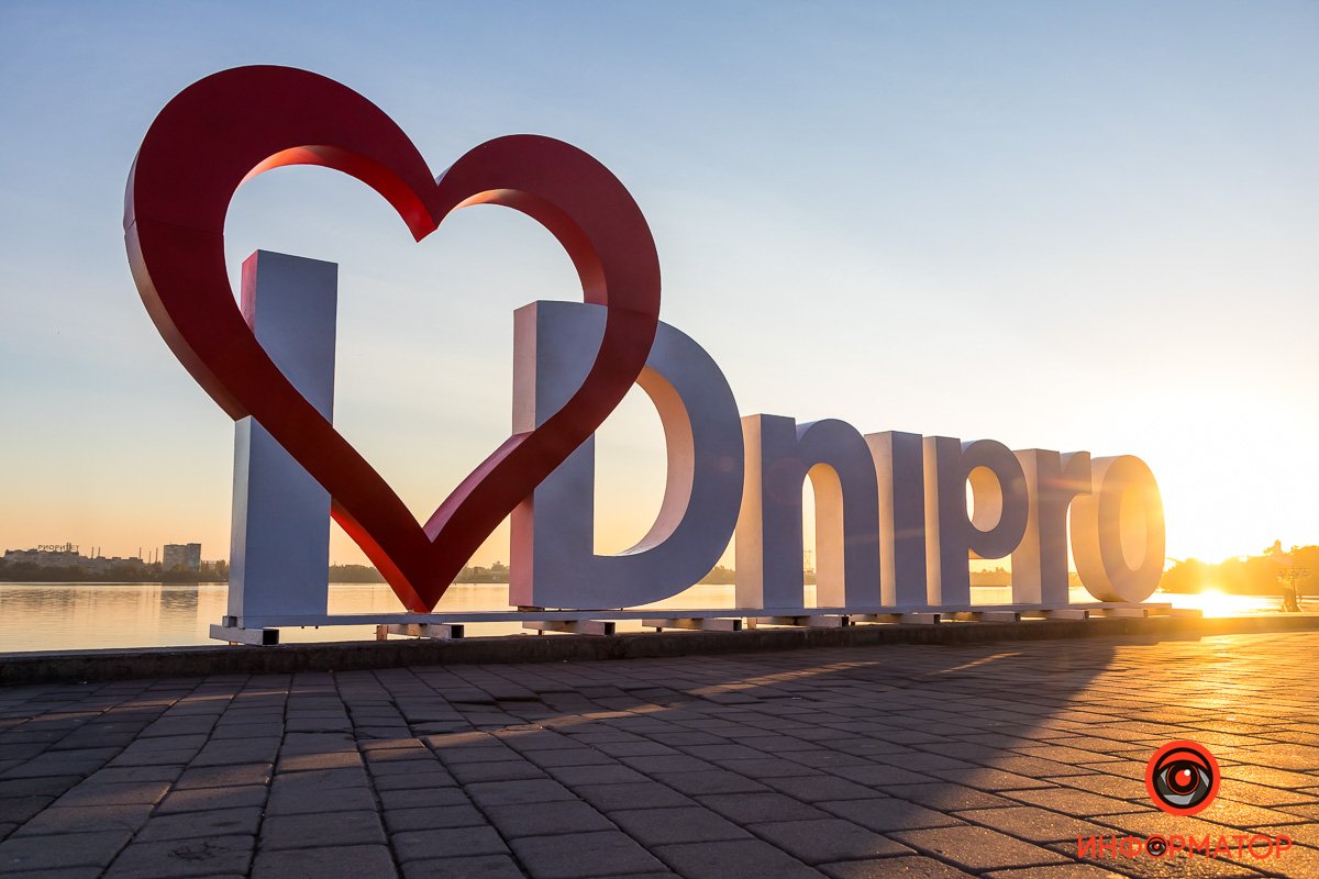 Символ Днепра Символ Днепра