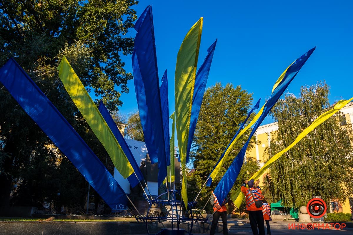 Государственная символика Государственная символика