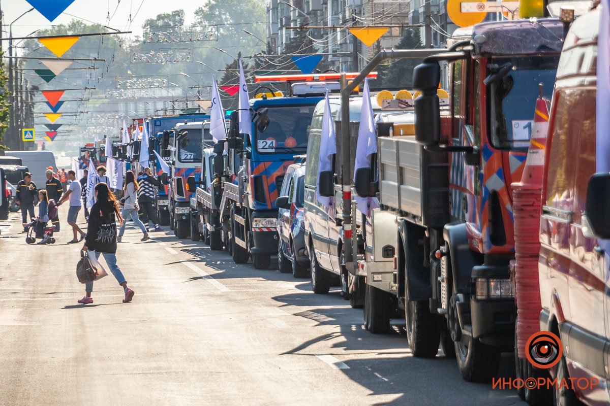 С Днем рождения, Днепр