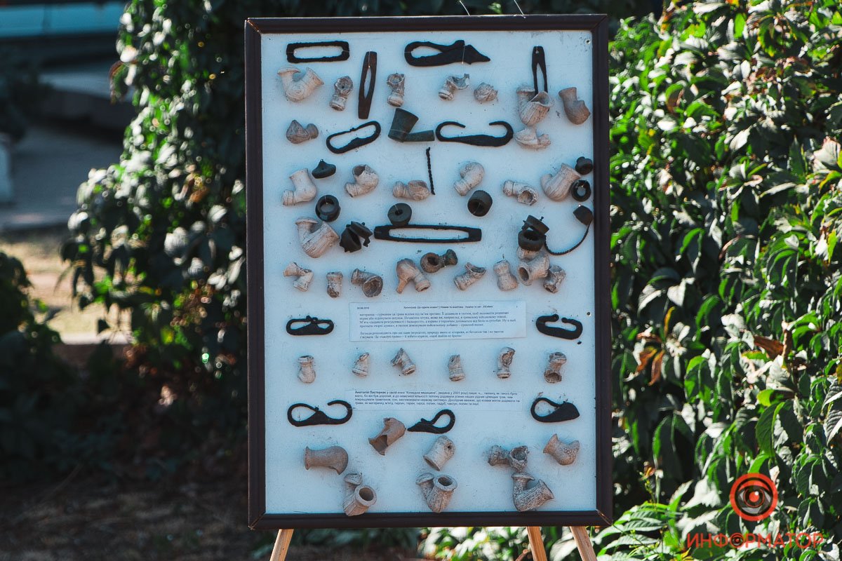 Казацкие артефакты