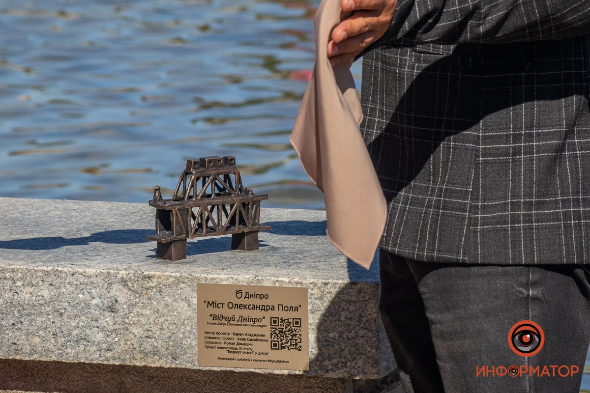 Эта бронзовая мини-скульптура изображает Амурский мост