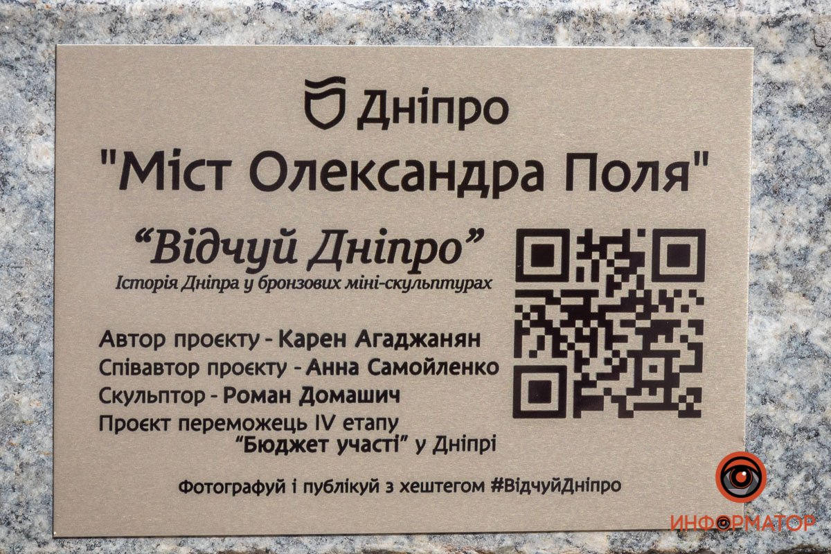 В этом году планируют установить еще 7 подобных объектов