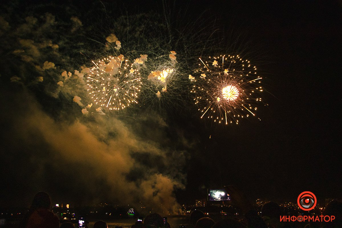 Небо озарило Небо озарило