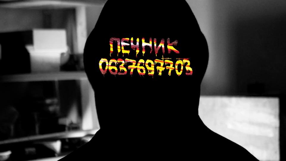 Большая загадка