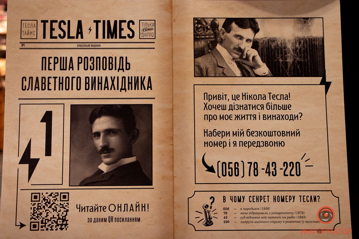 Ученый готов рассказать свои секреты и развенчать мифы Ученый готов рассказать свои секреты и развенчать мифы