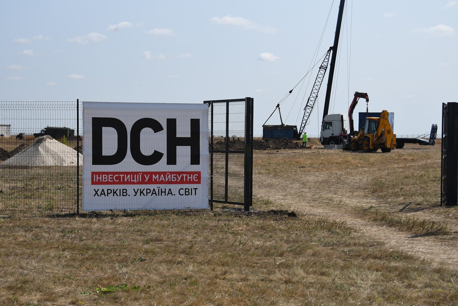 Строительство нового аэропорта Днепра началось 10