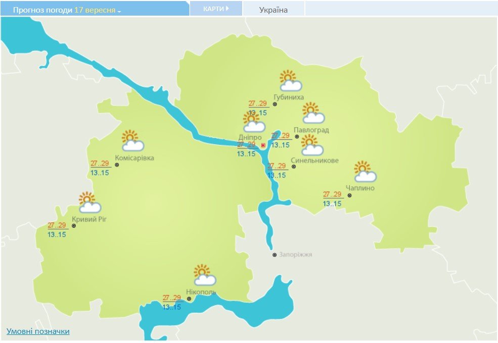 В Днепре будет солнечно В Днепре будет солнечно