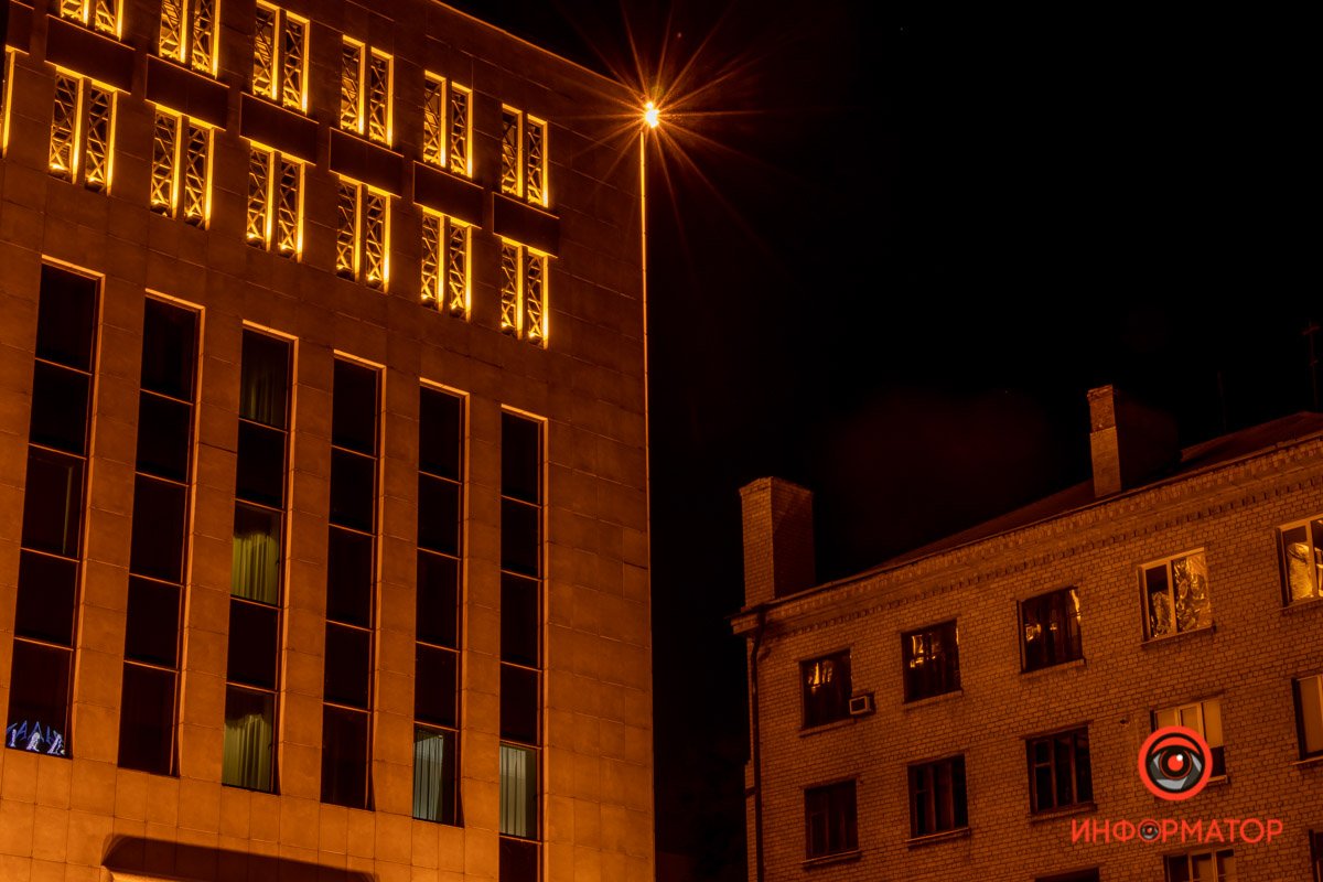 Любите Днепр