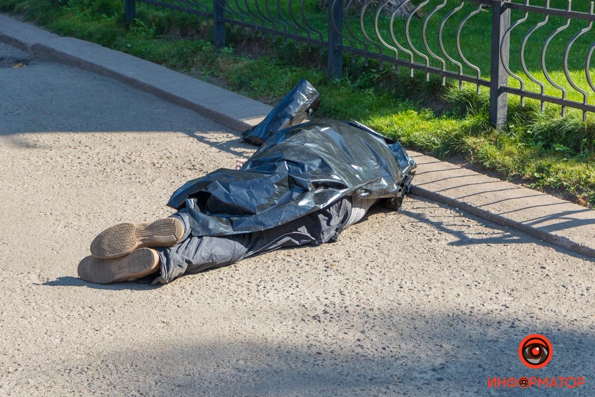 Личность на месте не установили Личность на месте не установили