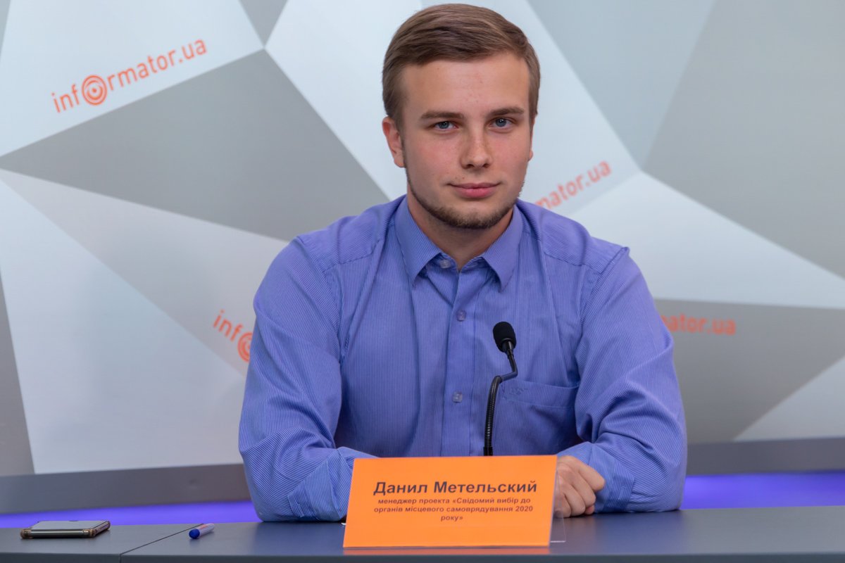 Какими будут местные выборы в 2020 году: вызовы и особенности 1