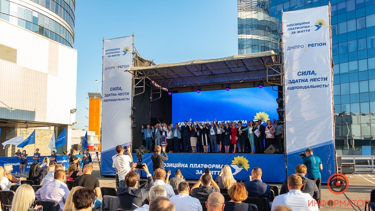 Команда, готовая взять ответственность: ОПЗЖ представила своих кандидатов на местные выборы в Днепропетровской области 7