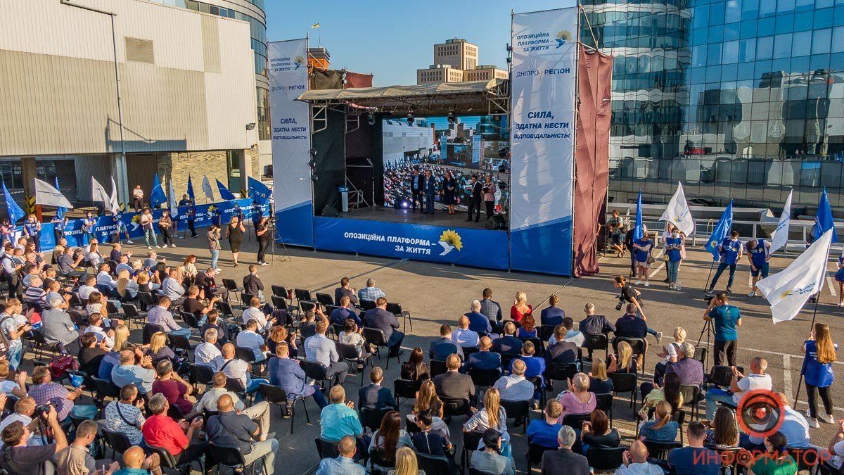 Команда, готовая взять ответственность: ОПЗЖ представила своих кандидатов на местные выборы в Днепропетровской области 8
