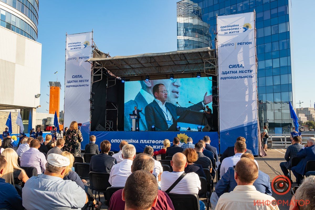 Команда, готовая взять ответственность: ОПЗЖ представила своих кандидатов на местные выборы в Днепропетровской области 13