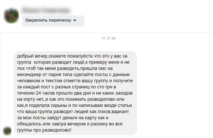 Информатор предупреждает - это мошенничество, которое не имеет к нам никакого отношения Информатор предупреждает - это мошенничество, которое не имеет к нам никакого отношения