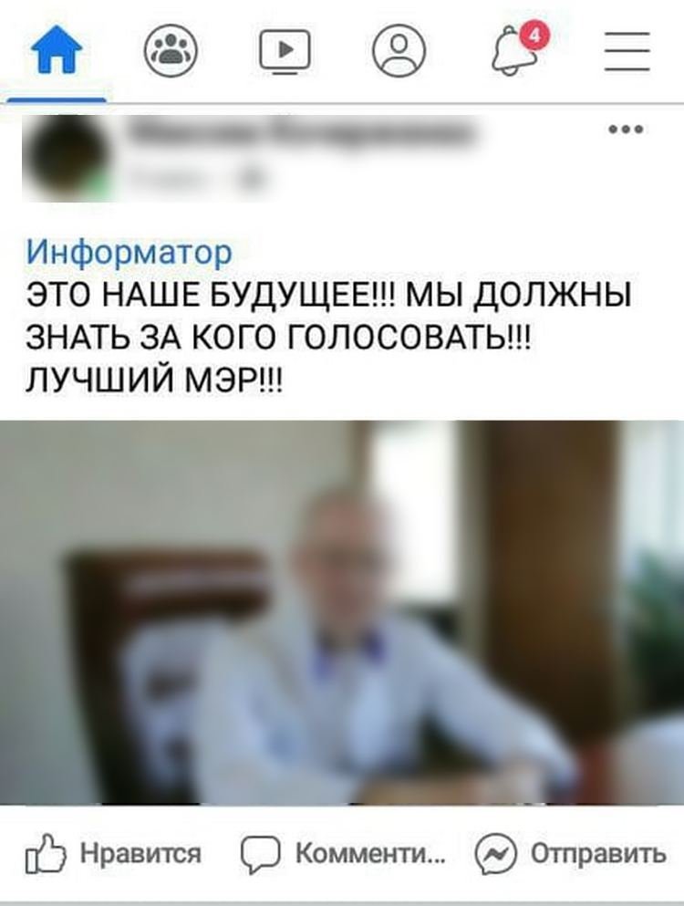 За каждое такое действие пользователям обещали выплатить по 100 гривен За каждое такое действие пользователям обещали выплатить по 100 гривен