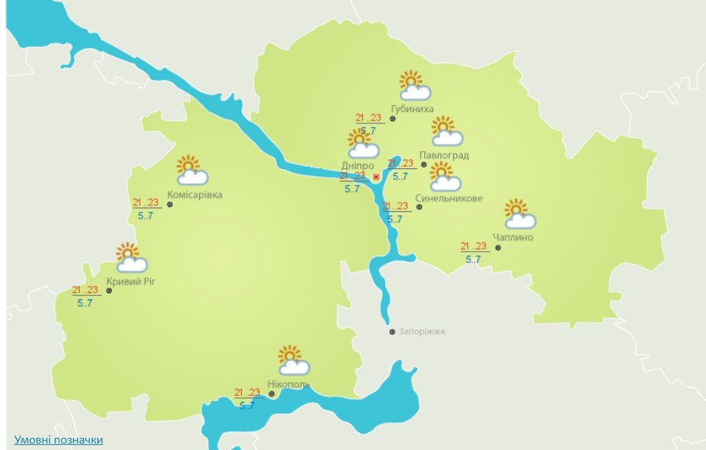 Погода на 21 сентября: в Днепре будет облачно и прохладно 1