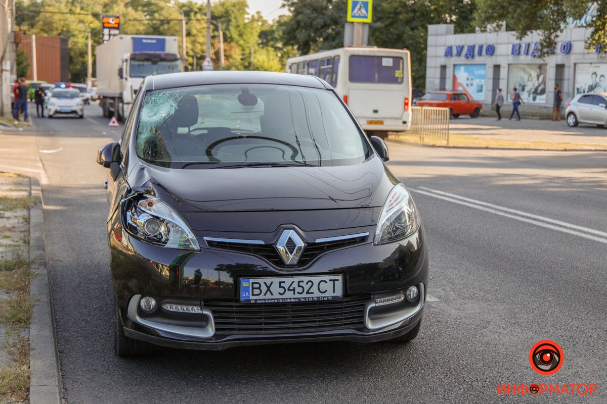 Будьте осторожны