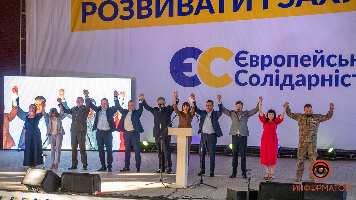 В Днепре партия “Европейская солидарность” представила своих кандидатов на местные выборы