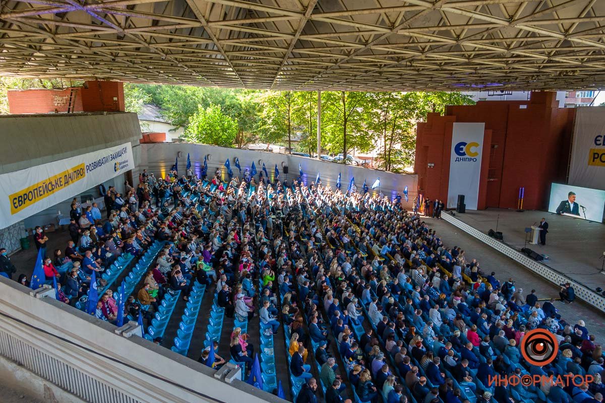 Представители политсилы приехали из Кривого Рога, Никополя, Каменского, Павлограда и Желтых Вод