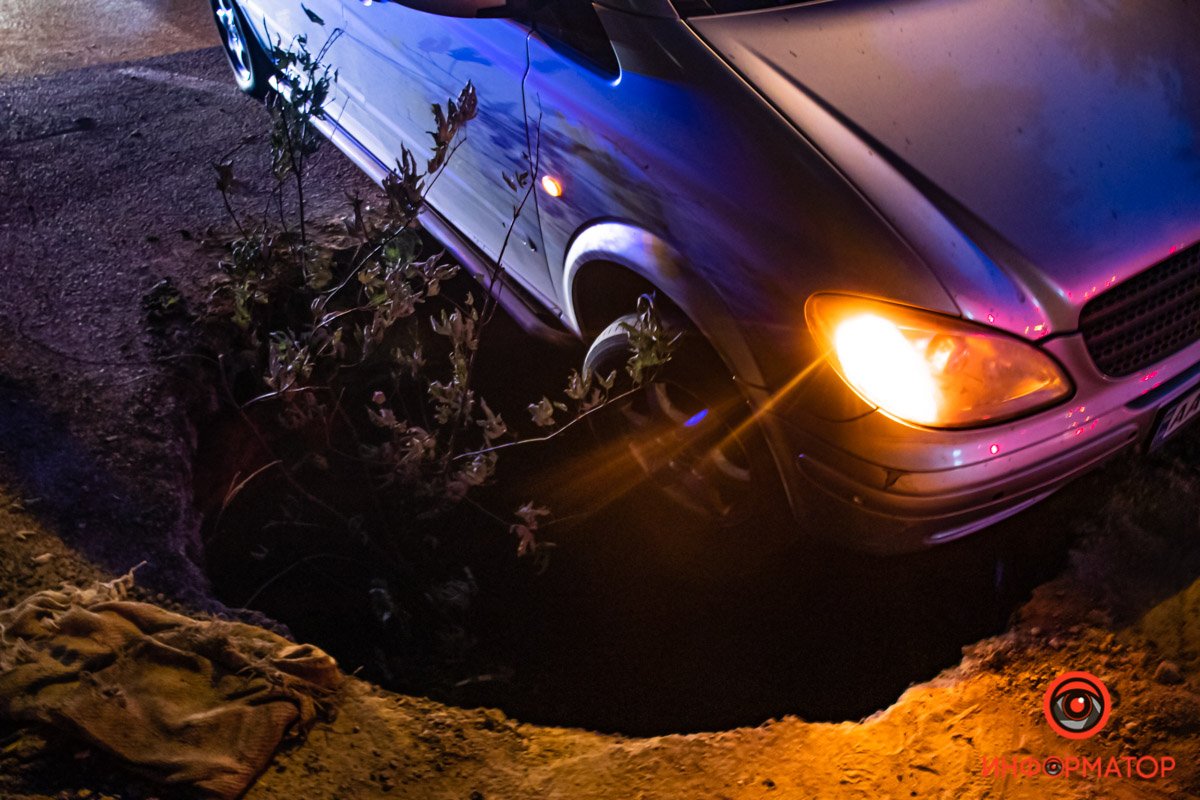 Будьте осторожны