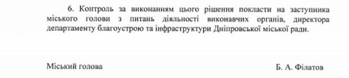 В Днепре собираются запретить движение грузовиков по улице Осенней 2