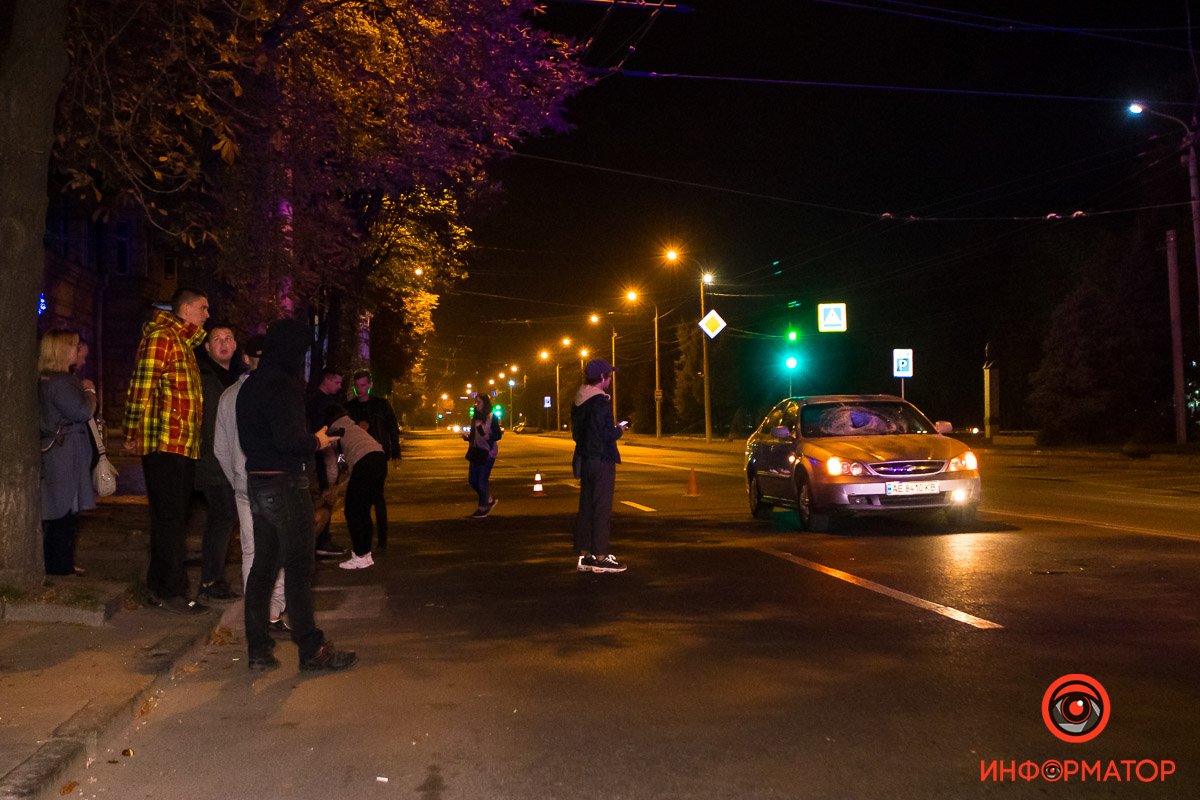 Берегите себя Берегите себя