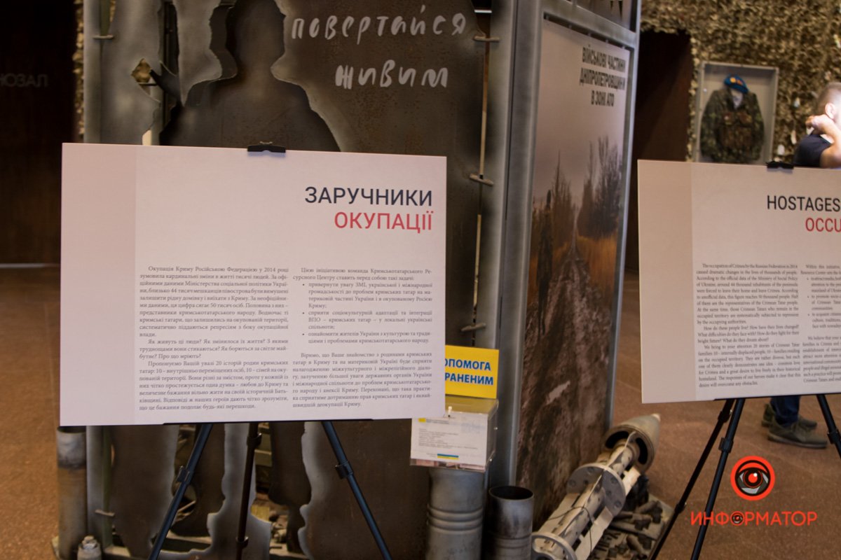 Выставка в Музее АТО