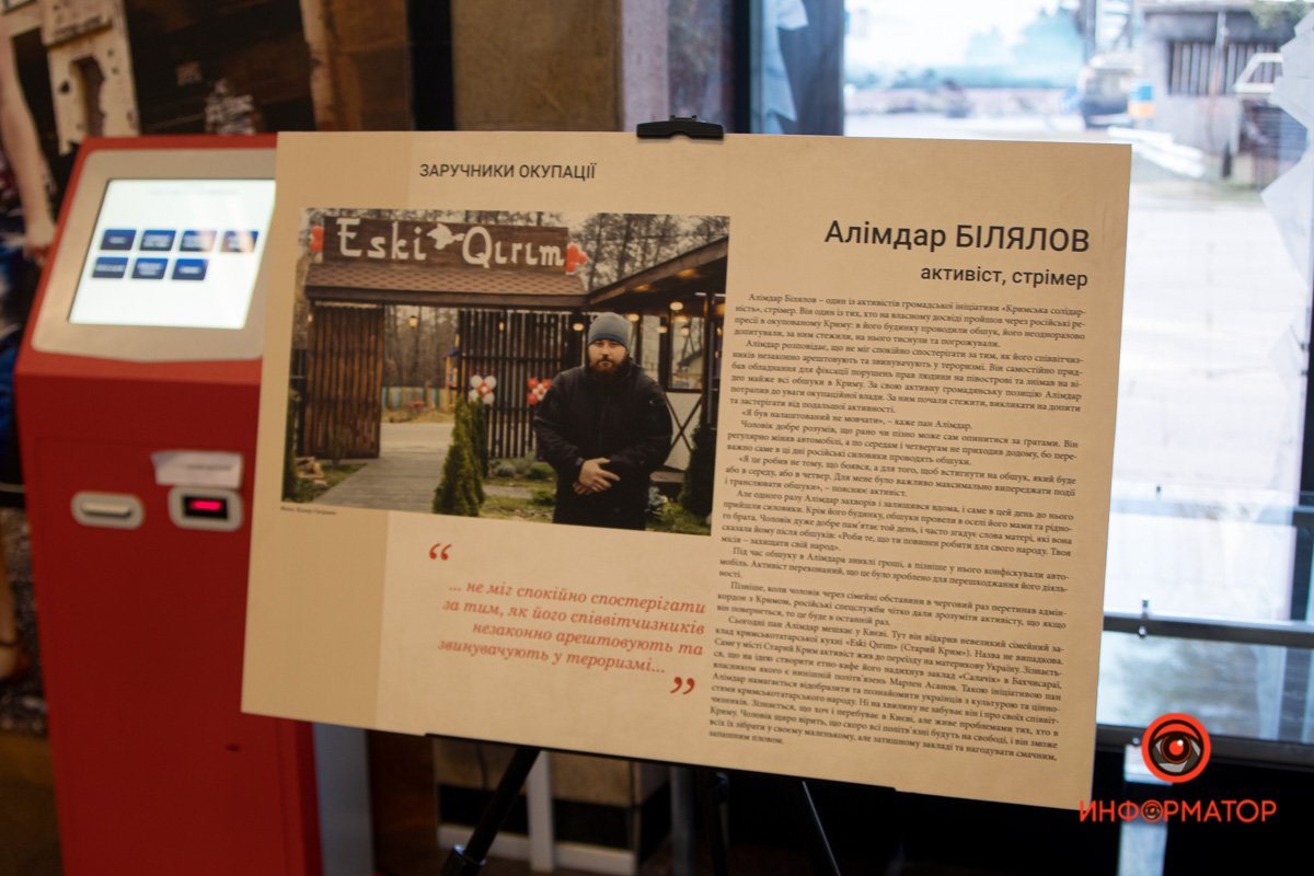 Каждый рассказывает отдельную историю