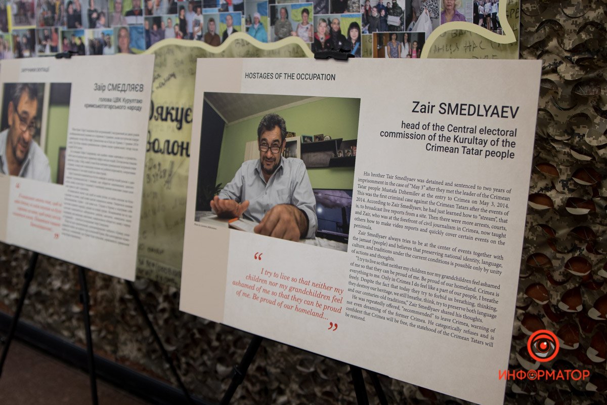 Истории жизней