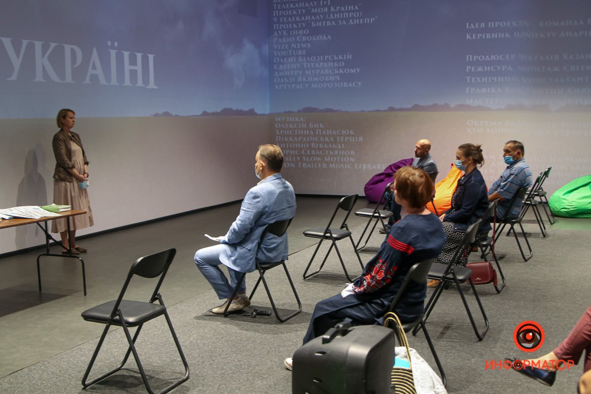 Прошло открытие