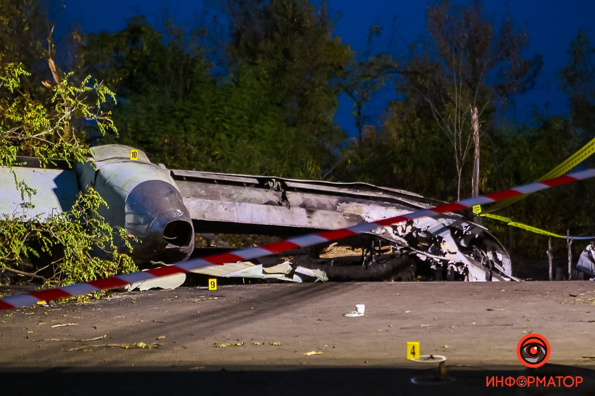 Государственное бюро расследований открыло уголовное производство