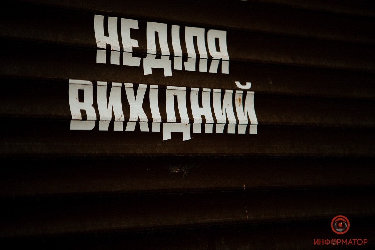 Напоминание: не забыть отдохнуть