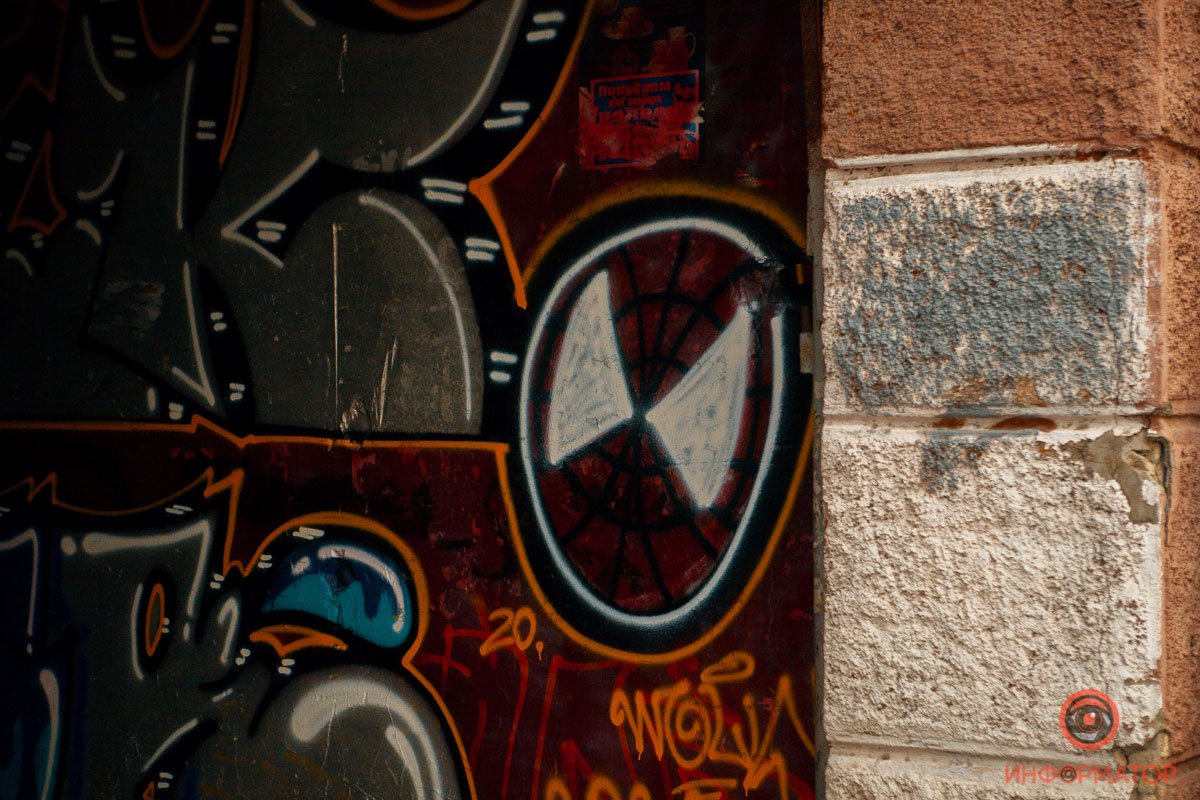 Городу нужны супергерои