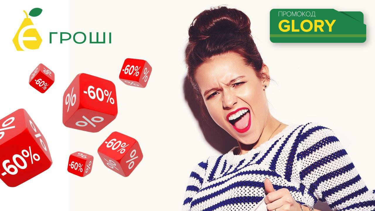 Сервис "Є гроші" оказался на первом месте в рейтинге украинских МФО 1