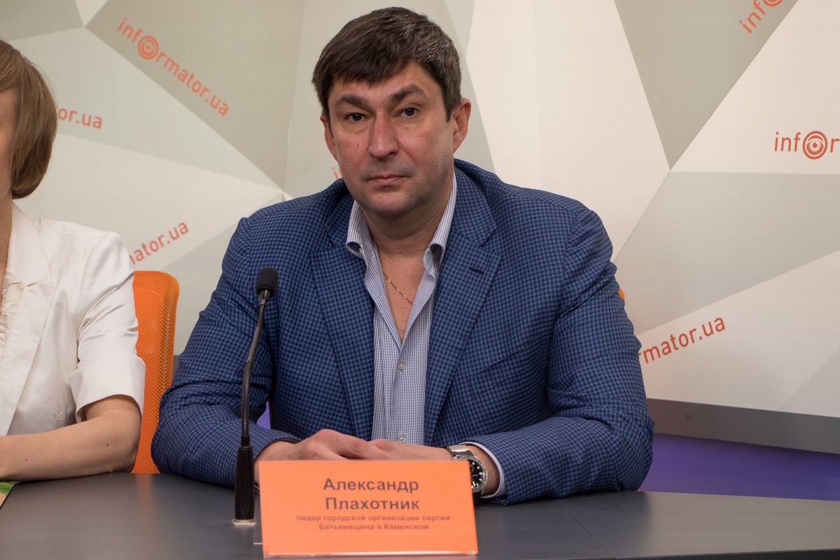 Чем на самом деле пахнет Каменское, покажет системный экоаудит 4