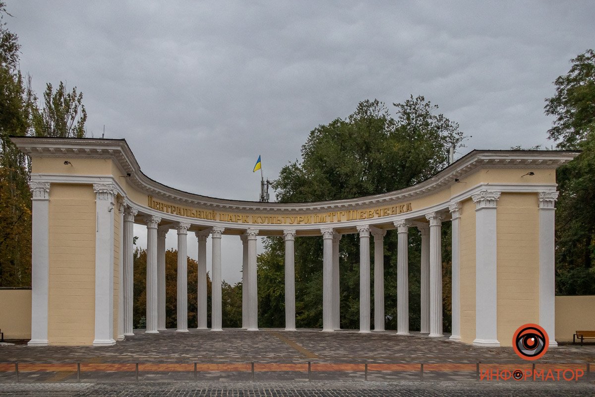 Дождливое утро в парке Дождливое утро в парке