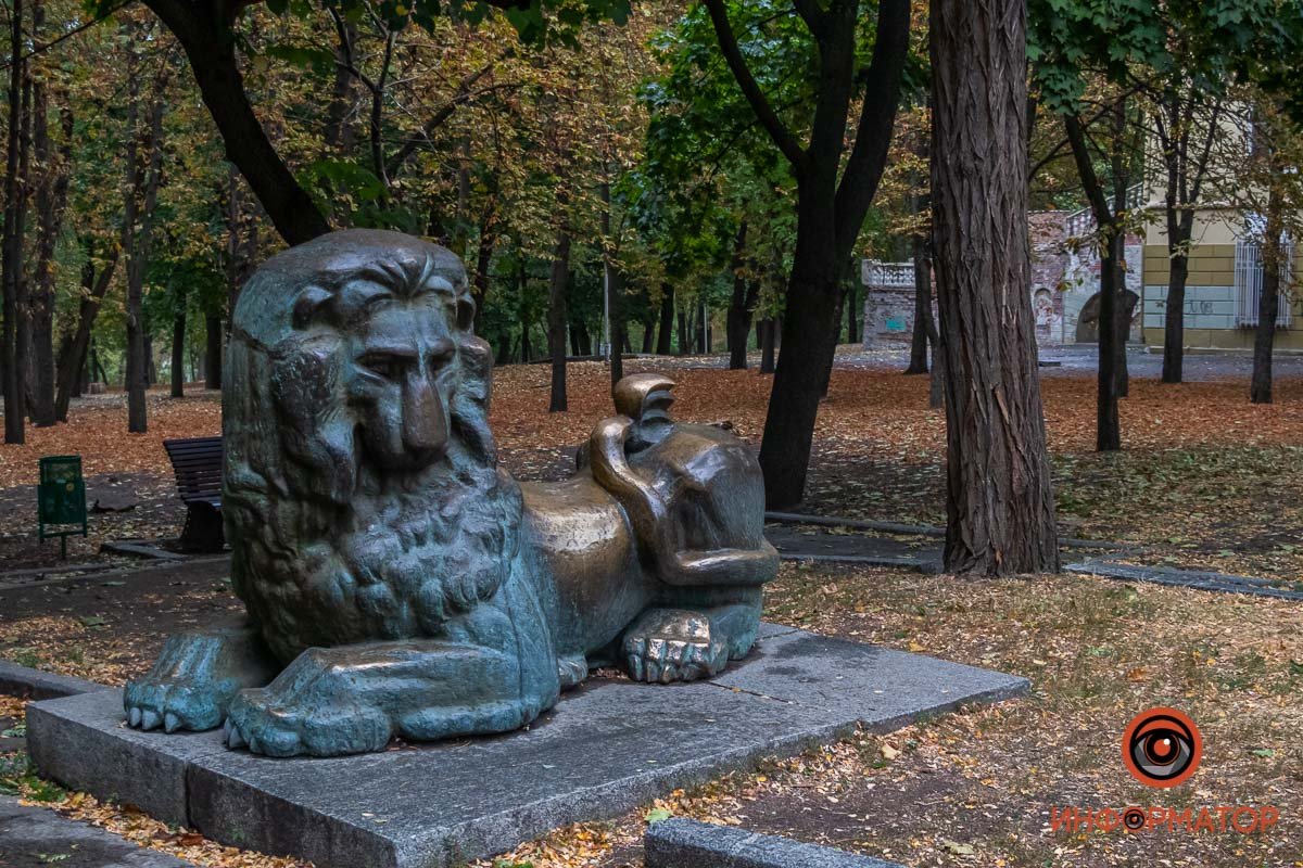 Охраняет парк Охраняет парк