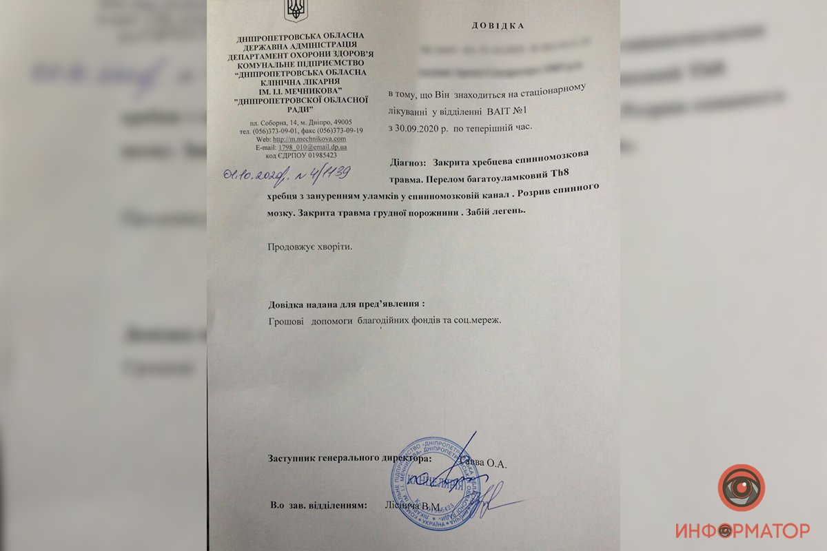 Мужчина находится в тяжелом состоянии в областной больнице имени Мечникова