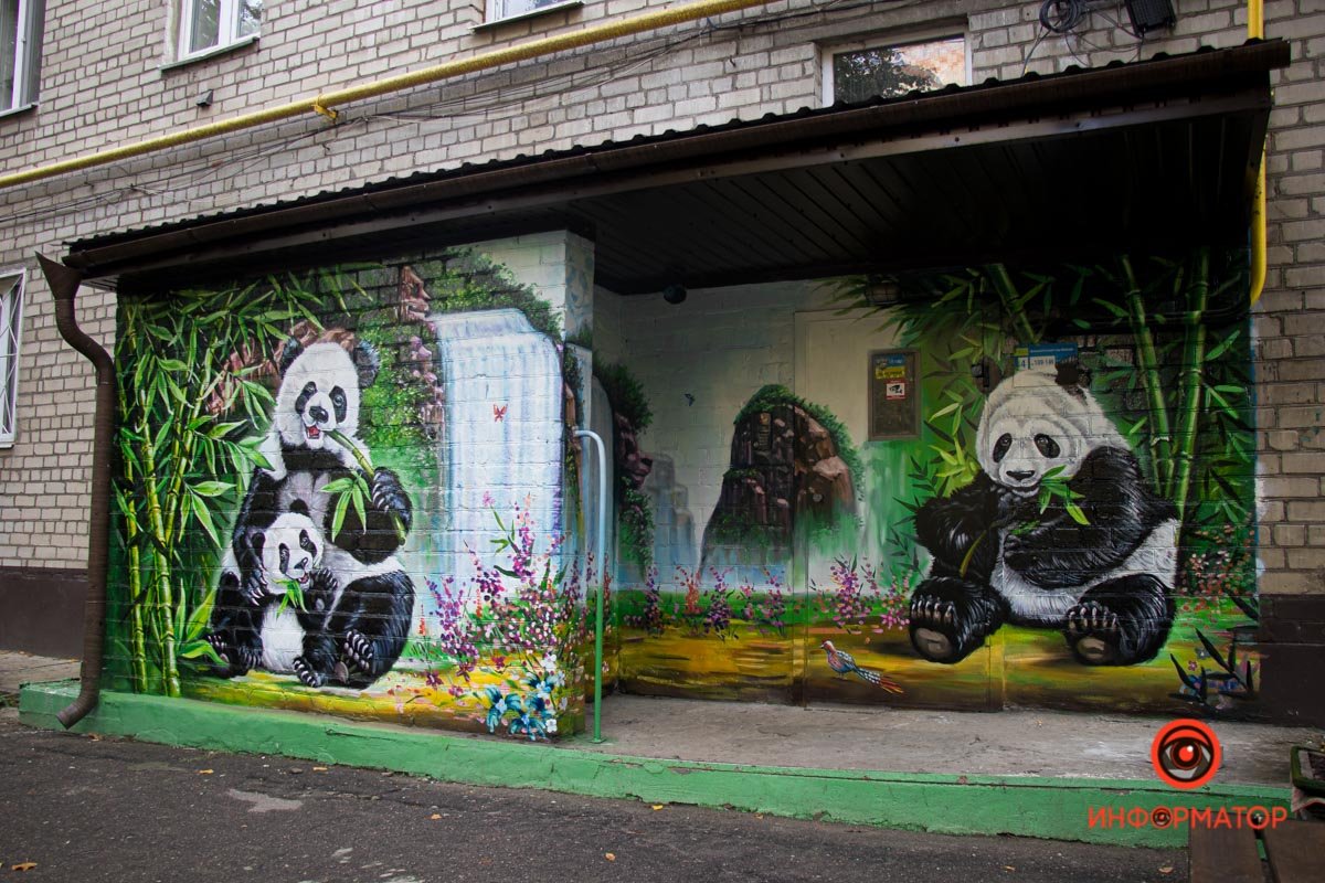 Найди дверь