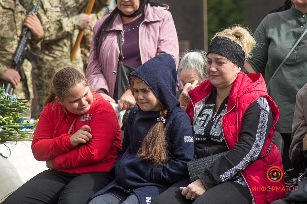 Большое горе Большое горе