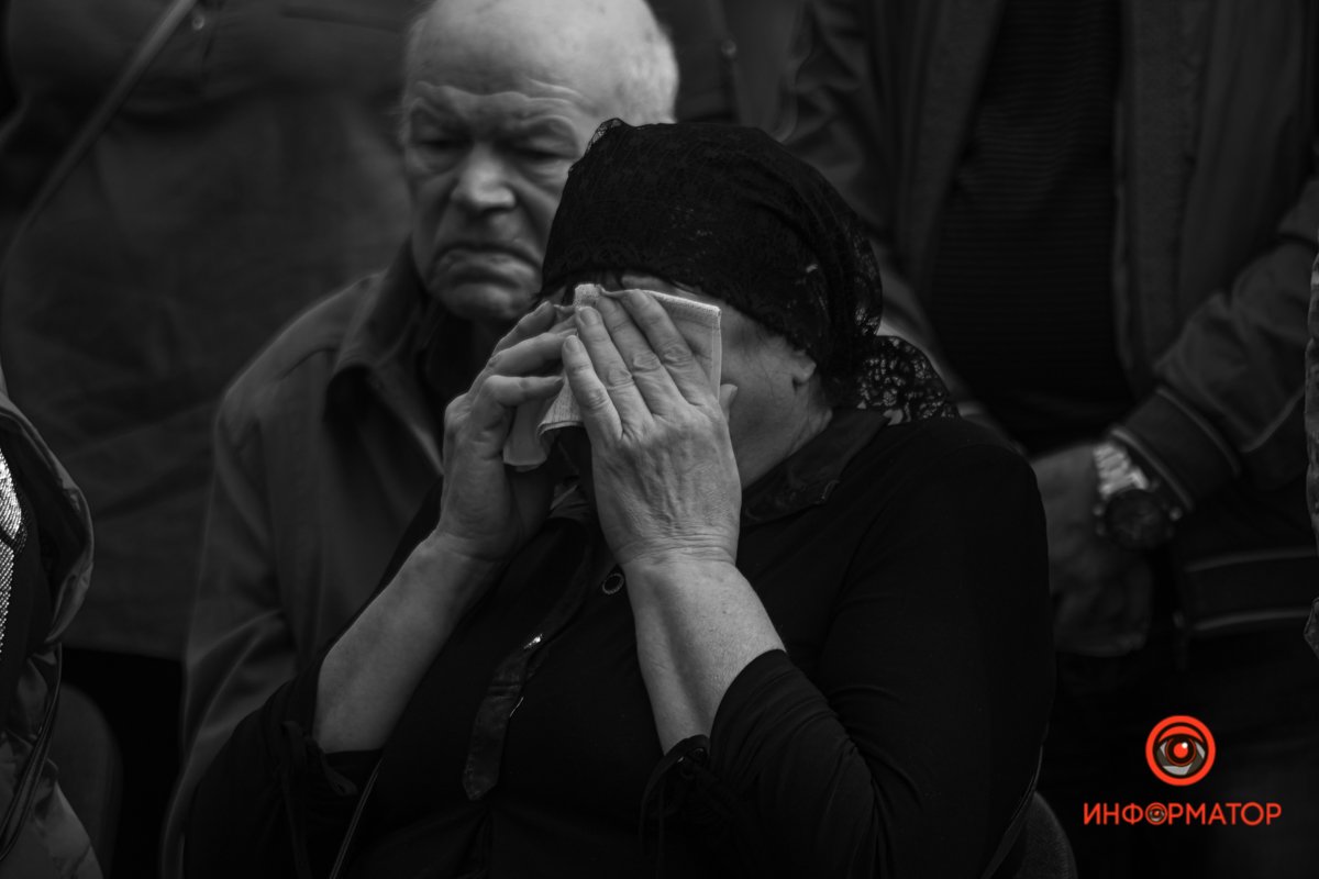 Большая утрата Большая утрата