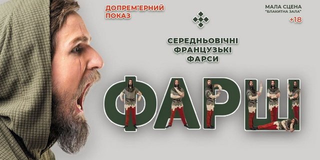 Вечеринка с Владом Ямой и полеты на воздушных шарах: ТОП, куда стоит пойти на выходных в Днепре 8