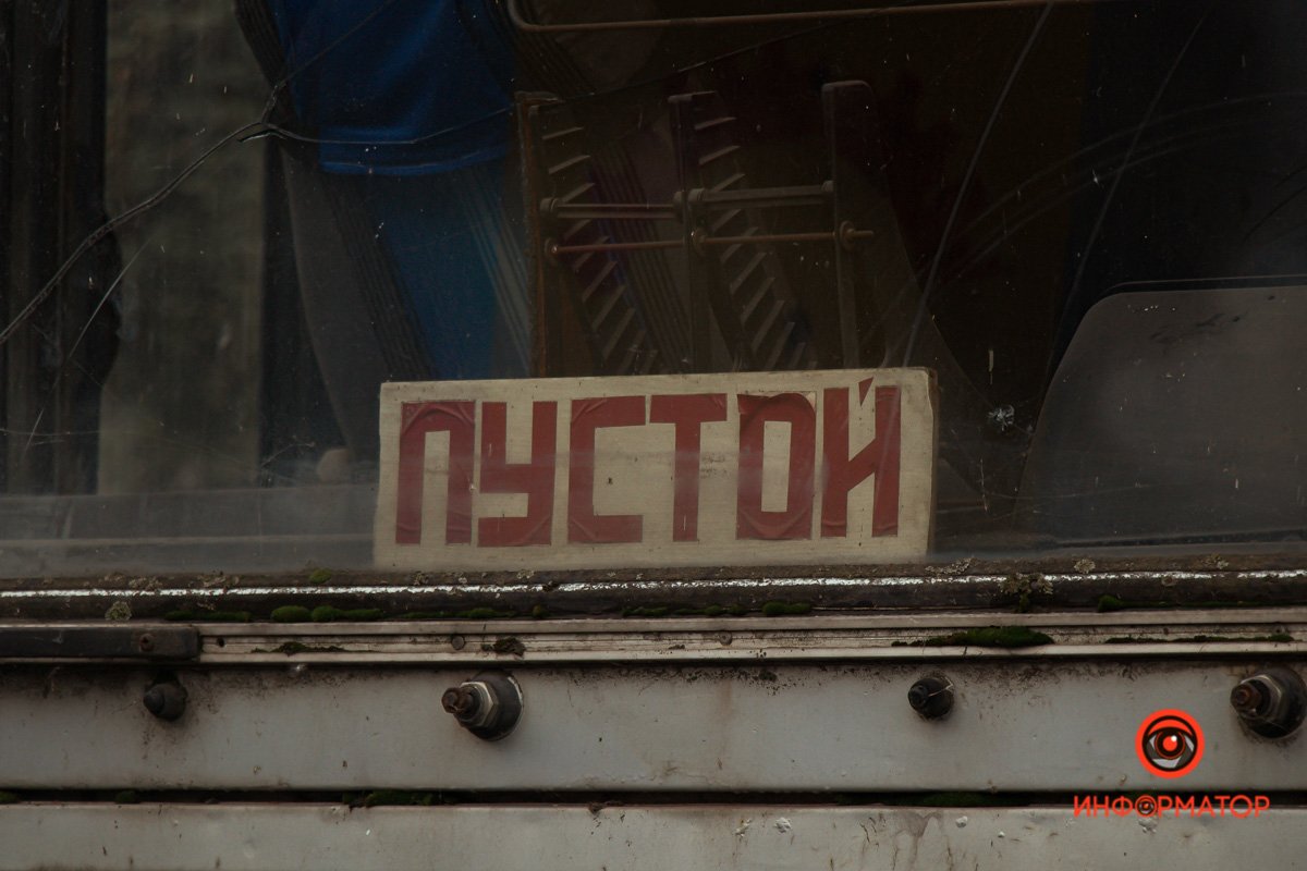 И все, что я должен видеть - маленький глупый смысл,