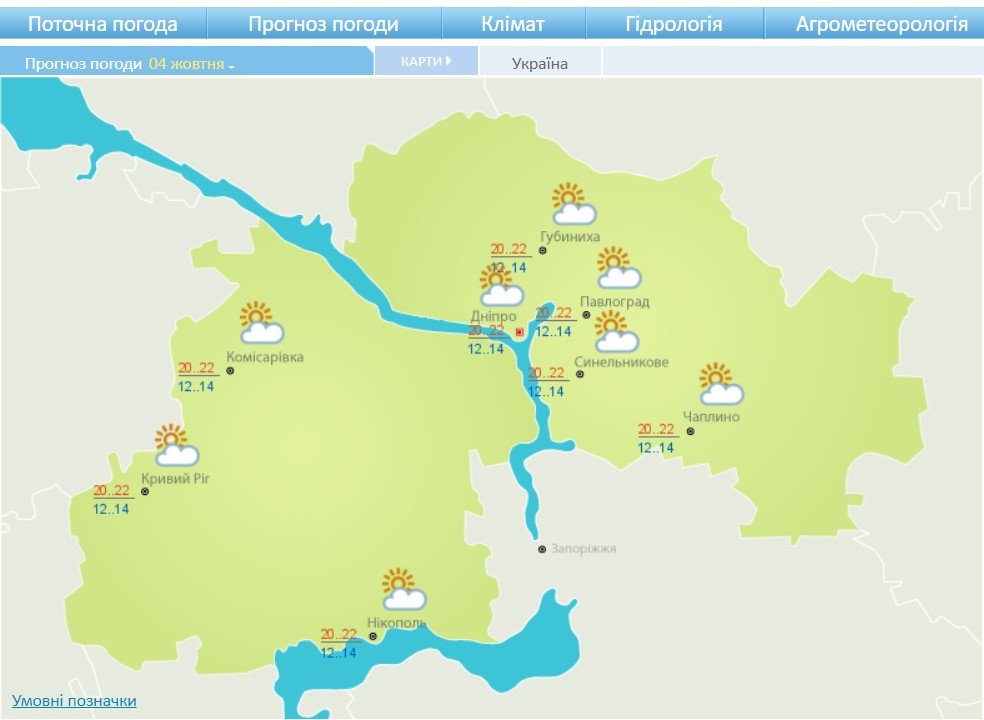 В Днепре ожидается облачное утро