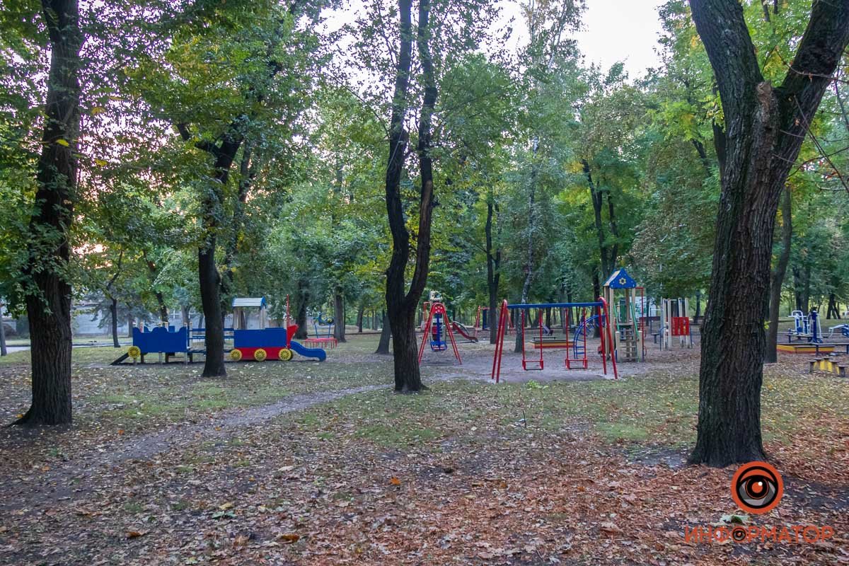 Умиротворение Умиротворение