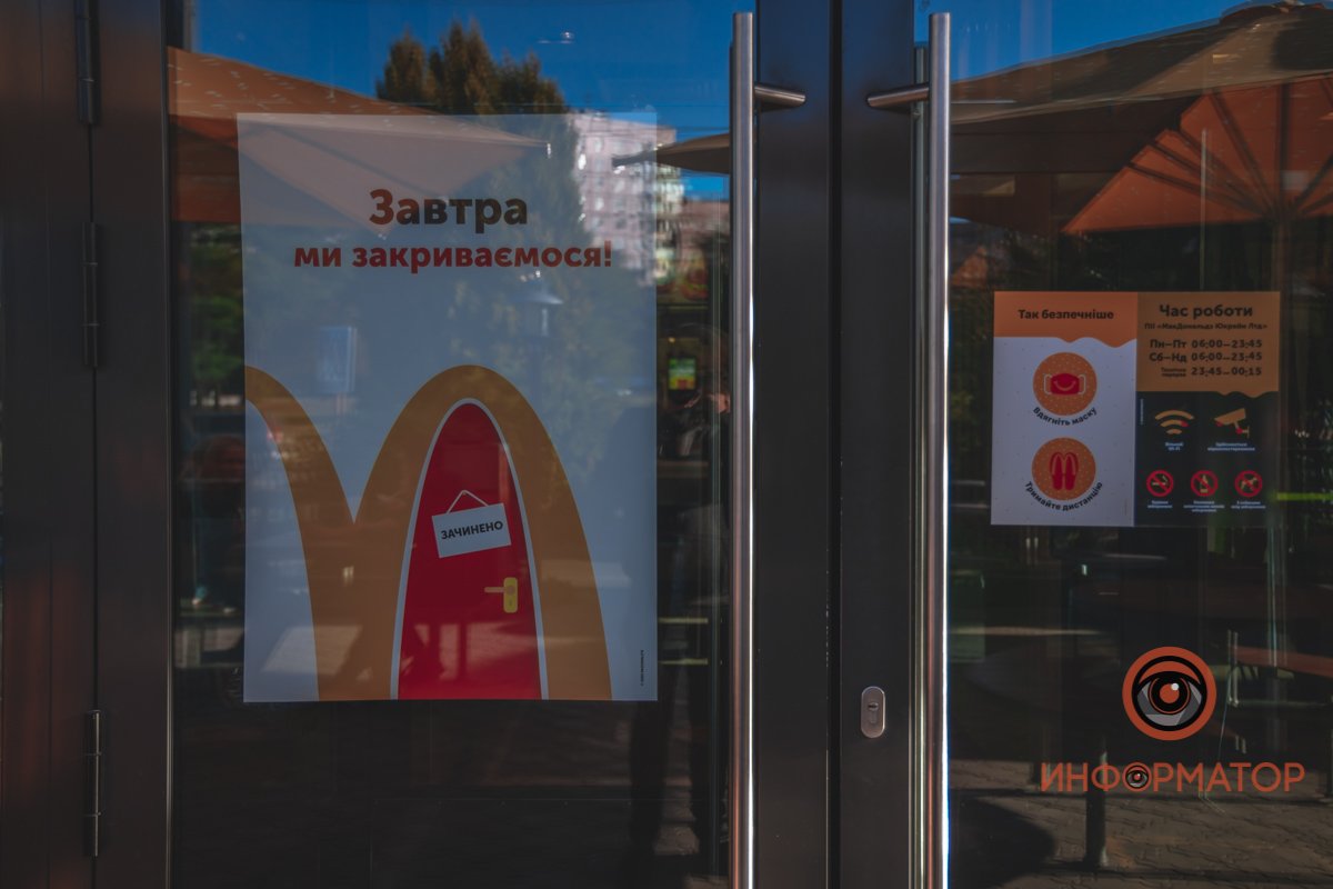 Сегодня последний рабочий день Сегодня последний рабочий день