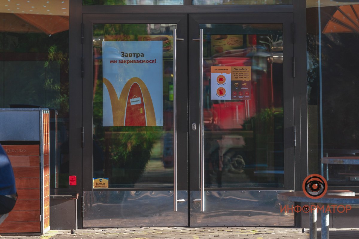 Теперь придется ехать в другое место или заказывать доставку Теперь придется ехать в другое место или заказывать доставку