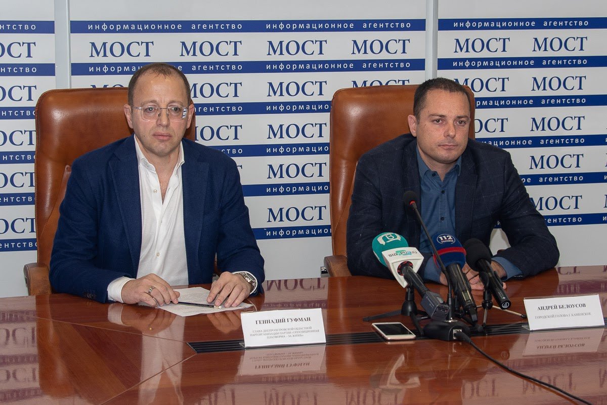 Союз на благо: ОПЗЖ и мэр Каменского договорились о взаимной поддержке 3